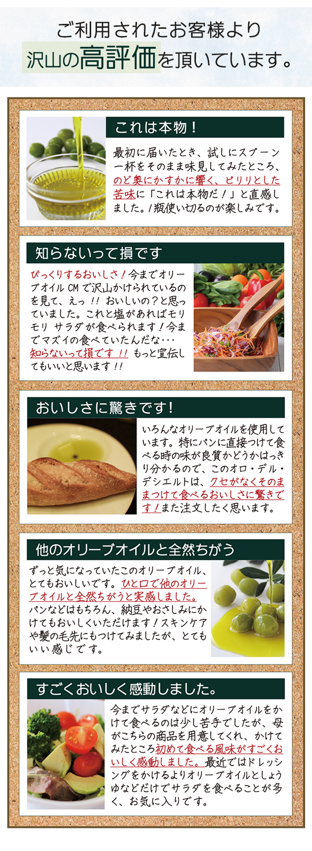 ご利用されたお客様より沢山の高評価を頂いております。
