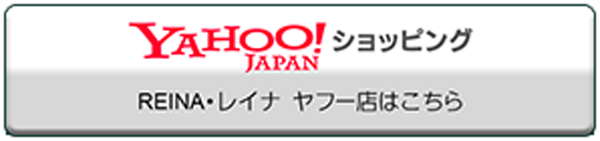 Yahooショッピング